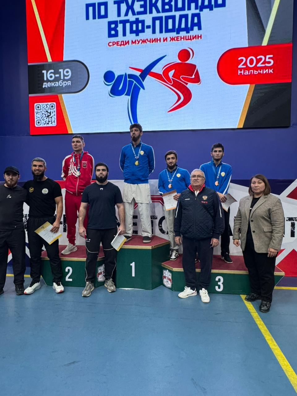 В Нальчике состоялся чемпионат России по тхэквондо лиц с поражением опорно-двигательного аппарата В Нальчике состоялся чемпионат России по тхэквондо лиц с поражением опорно-двигательного аппарата