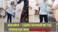 Почему важна вакцинация от полиомиелита?
