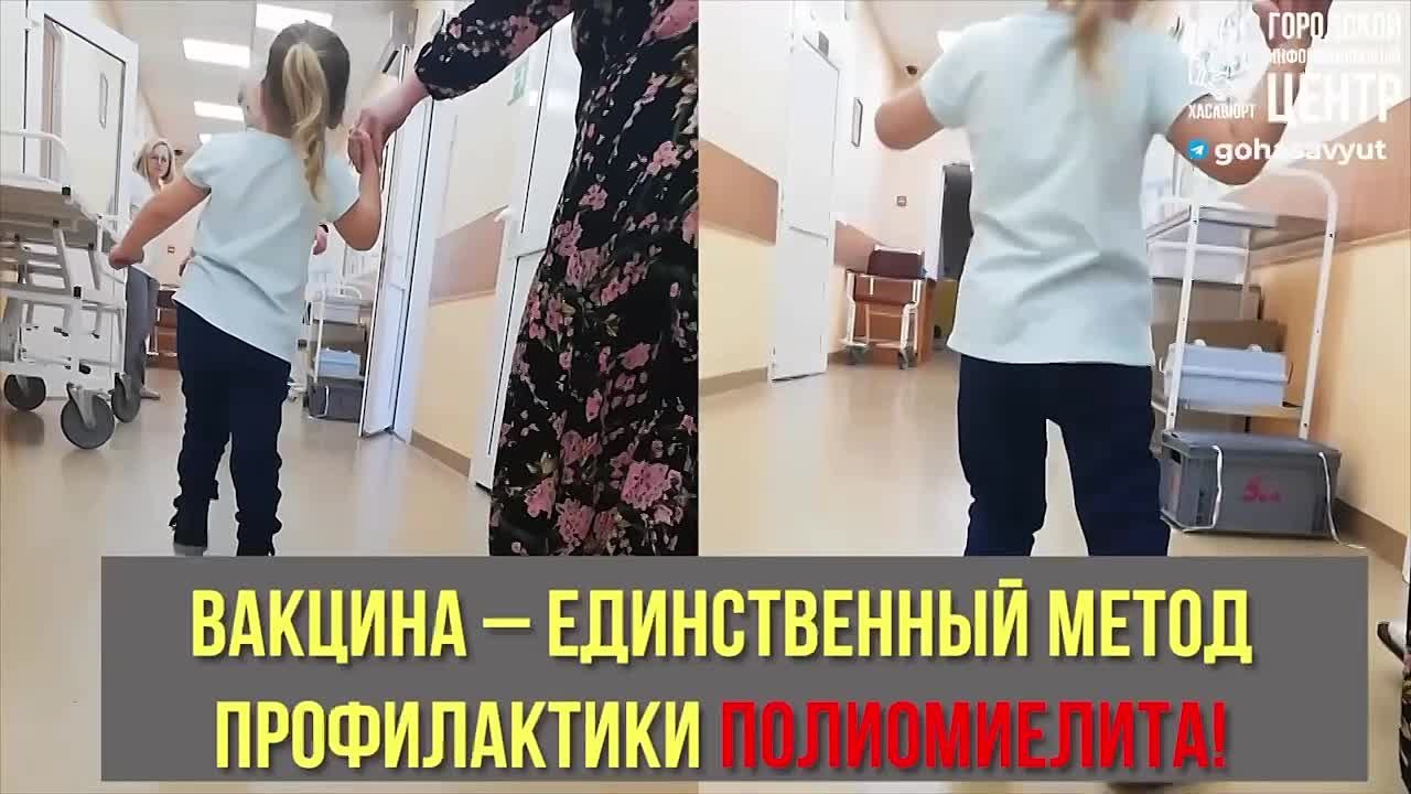 Почему важна вакцинация от полиомиелита?