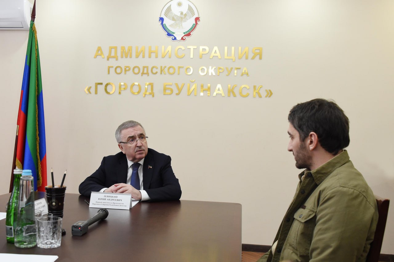 Юрий Левицкий провел прием граждан в Буйнакске Юрий Левицкий провел прием граждан в Буйнакске