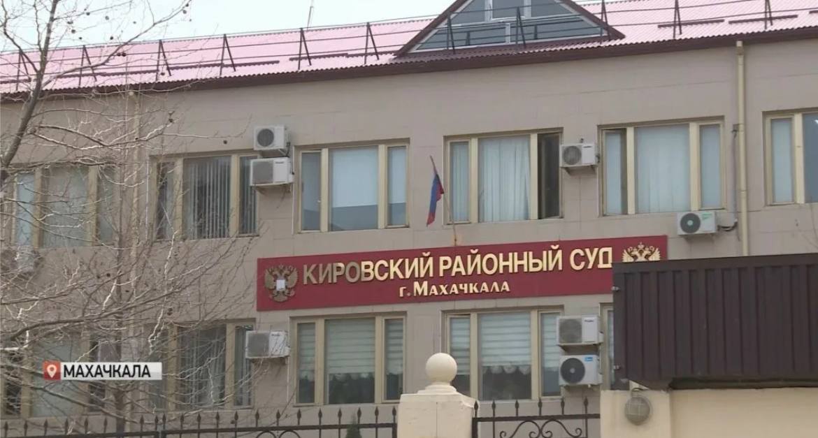 Кировский районный суд Махачкалы отметил 40-летие со дня образования