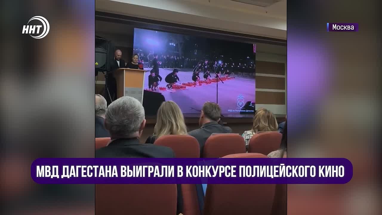 МВД Дагестана выиграли в конкурсе полицейского кино