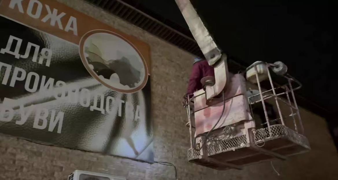 В Махачкале на улице Магомедтагирова прошлой ночью демонтировали более 30 несанкционированных рекламных конструкций