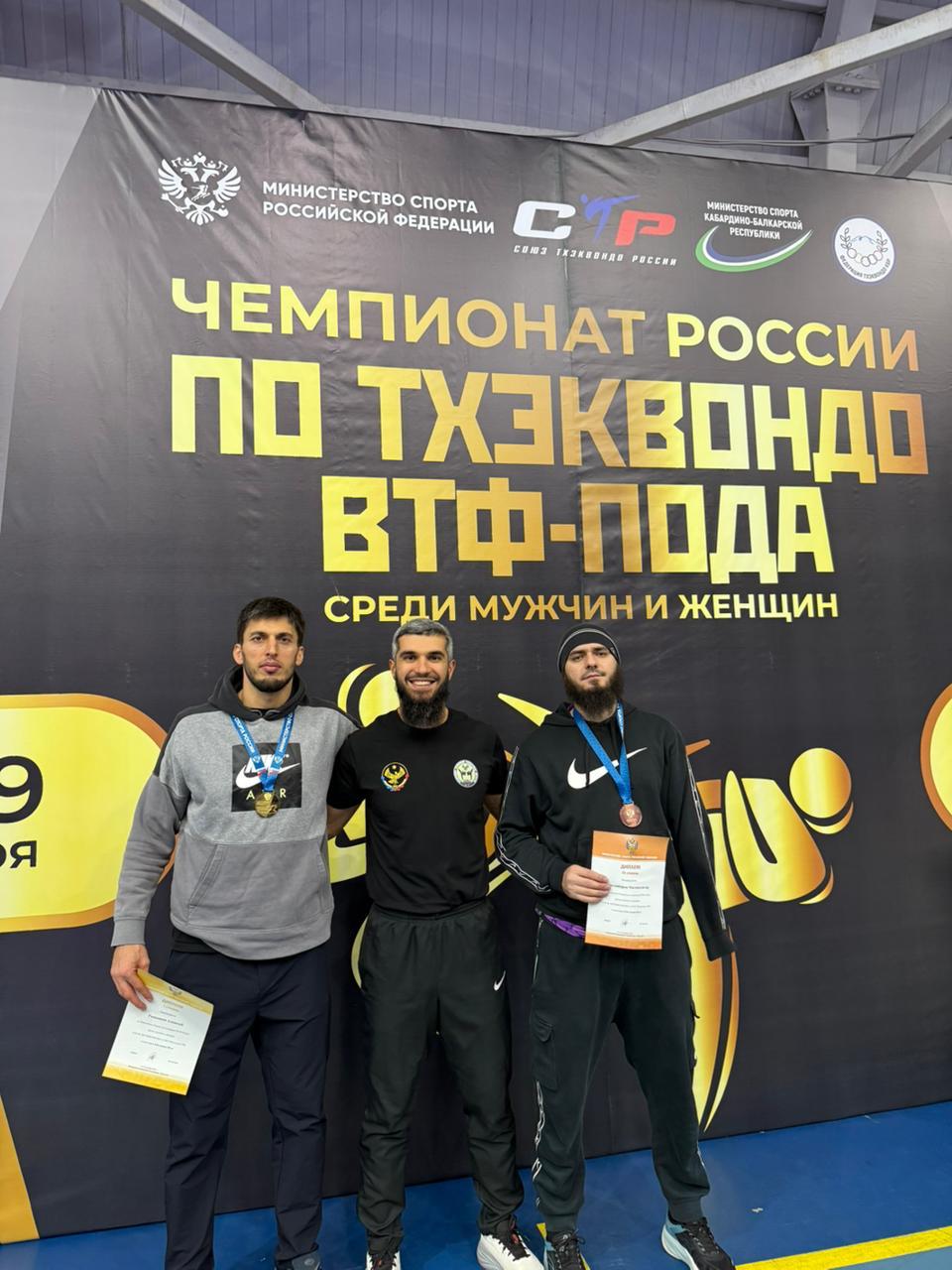 В Нальчике состоялся чемпионат России по тхэквондо лиц с поражением опорно-двигательного аппарата В Нальчике состоялся чемпионат России по тхэквондо лиц с поражением опорно-двигательного аппарата