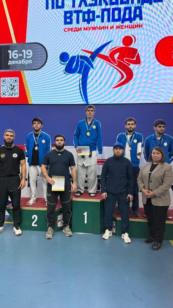 В Нальчике состоялся чемпионат России по тхэквондо лиц с поражением опорно-двигательного аппарата В Нальчике состоялся чемпионат России по тхэквондо лиц с поражением опорно-двигательного аппарата