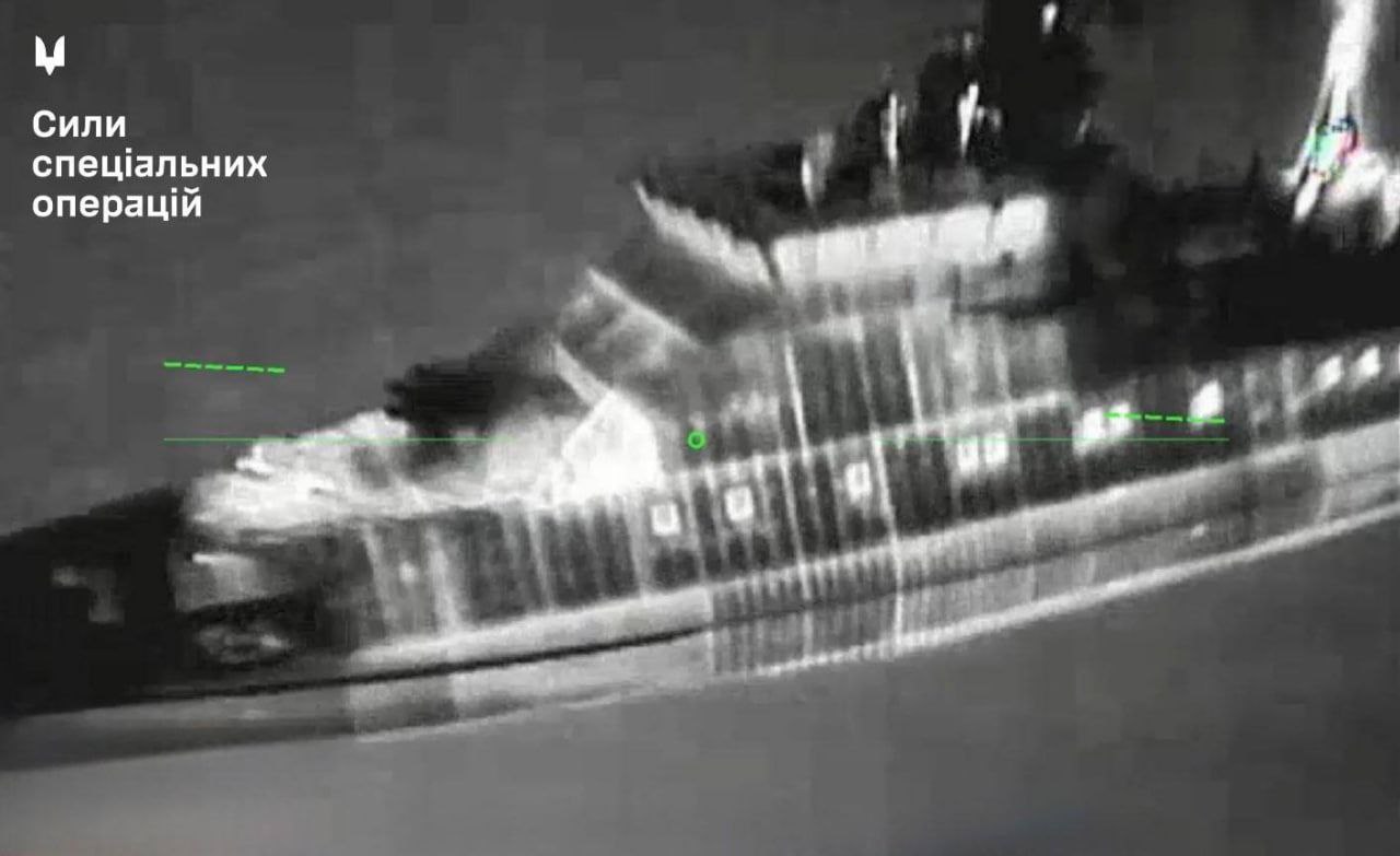 Атака украинского дрона-камикадзе FP-1/2 на патрульный корабль проекта 22460 "Охотник"