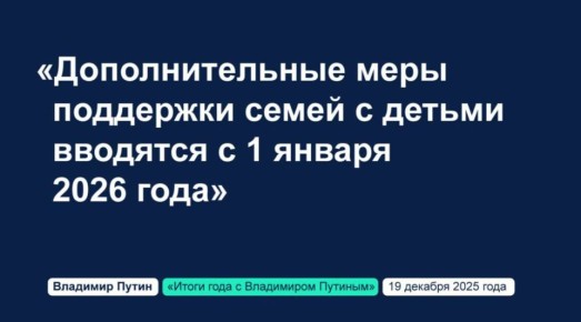 �������� ����� ����������� ����� ����� �������� ������� � 2026 ����, ������ �� "�������� �������� ��������� �����"