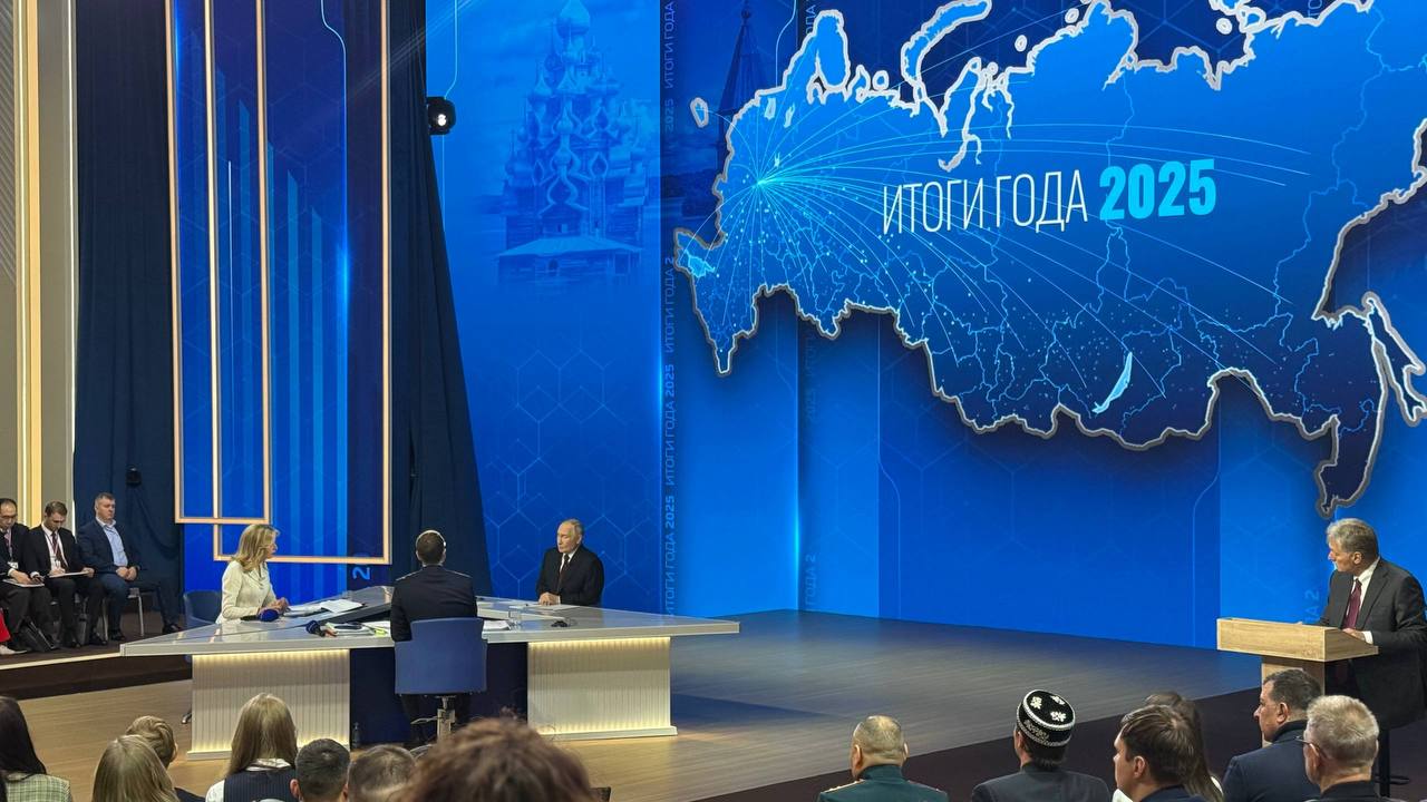 Прямая линия Владимира Путина завершилась