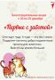 В Каспийске пройдет благотворительная акция «Первые с заботой» по сбору корма для приюта собак