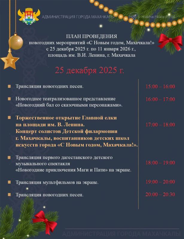 ���������� ����� ��� � ���������!