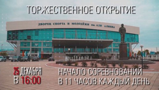 ������� � �������!. 23-26 ������� � ���������, �� ������ ������ ����� ��� ������ ��������� ���������� ��������������� ��������� ������� ������, ����������� 80-����� ������������ �������� �������� �����������