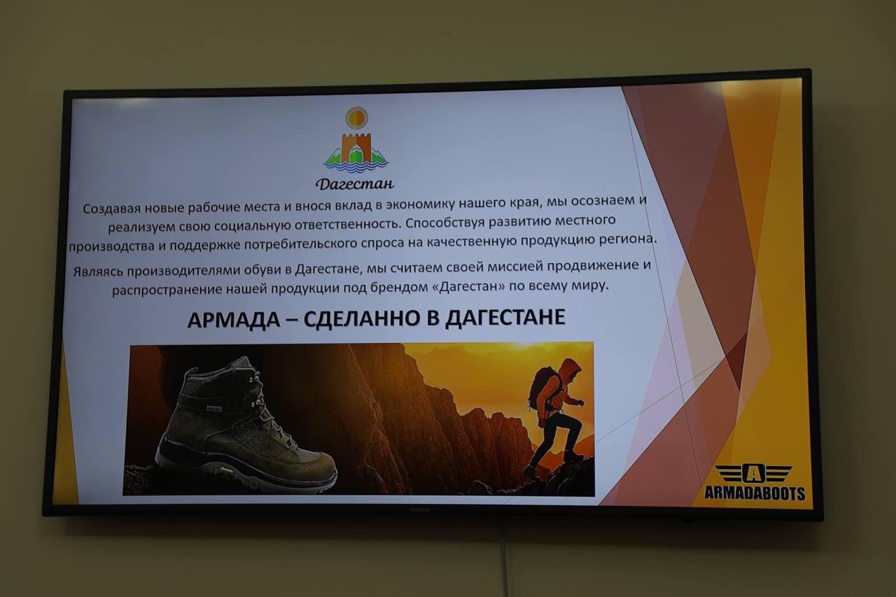 «Армада Плюс» - бренд Дагестана: как предприятие из 5 сотрудников выросло до крупной фабрики в Дагестане? «Армада Плюс» - бренд Дагестана: как предприятие из 5 сотрудников выросло до крупной фабрики в Дагестане?