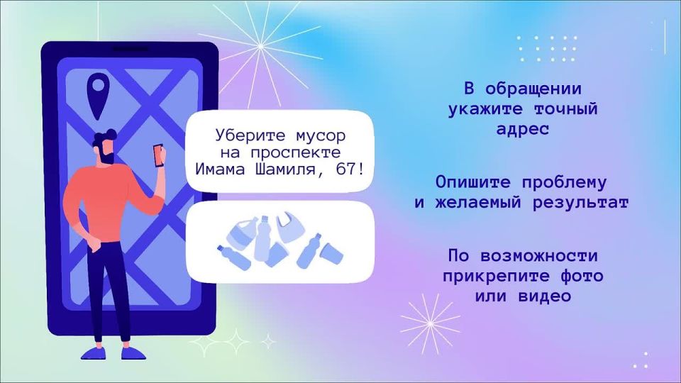 ��� ���������� � ��� ���������?