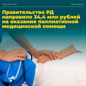 � ��������� 34,4 ��� ������ ��������� �� �������� ������������ ����������� ������