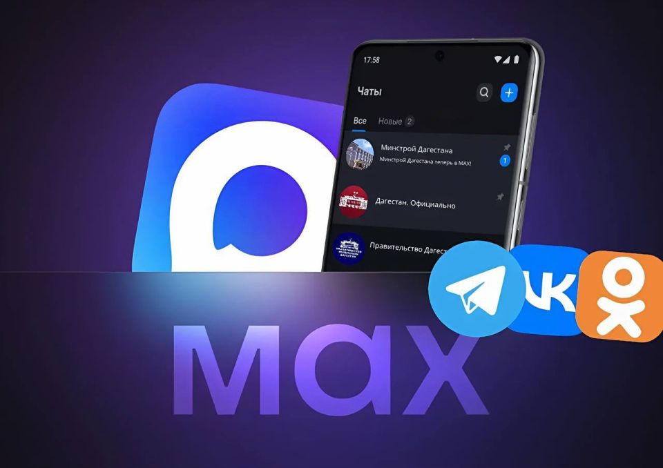 �������� ��������� � ���. ����������, ��� ����������� ����� ������������ �������������, ����������� � �������-������������� ��������� ���������� �������� ����������� � ������������ ����������� MAX! �������������� �� �����...