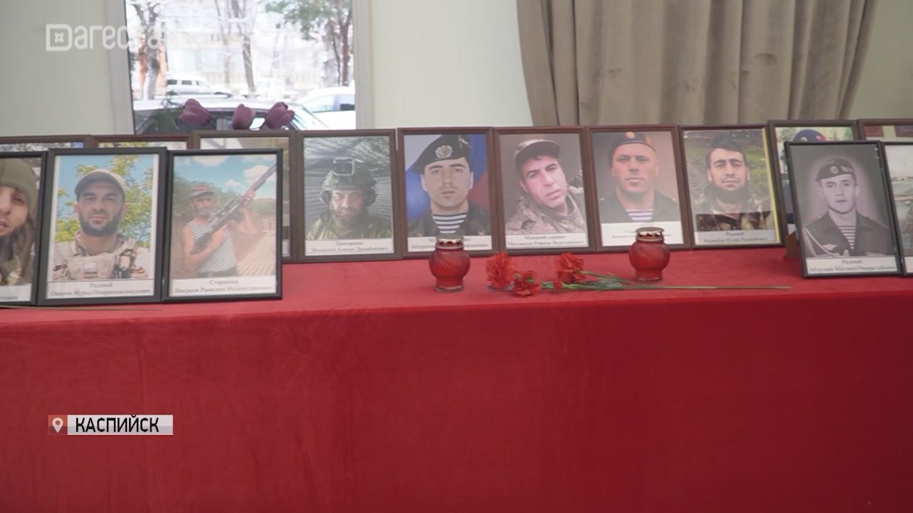 Церемония вручения Орденов Мужества семьям погибших участников спецоперации прошла в Каспийске