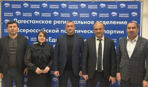 Ханлар Пашабеков: Сегодня приняли участие в XXXVI конференции Дагестанского отделения партии «Единая Россия» в Махачкале