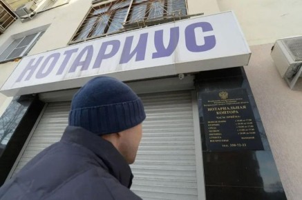Нотариусы будут нести финансовую ответственность за ошибки: как это повлияет на граждан?