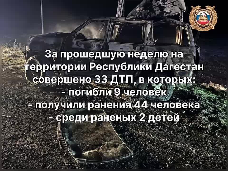 �� �������� ������ � ��������� ���������������� 33 ���, � ������� ������� 9 ������� � �������� ������� ��������� ������� ������� 44 ��������, ����� ��� 2 �����