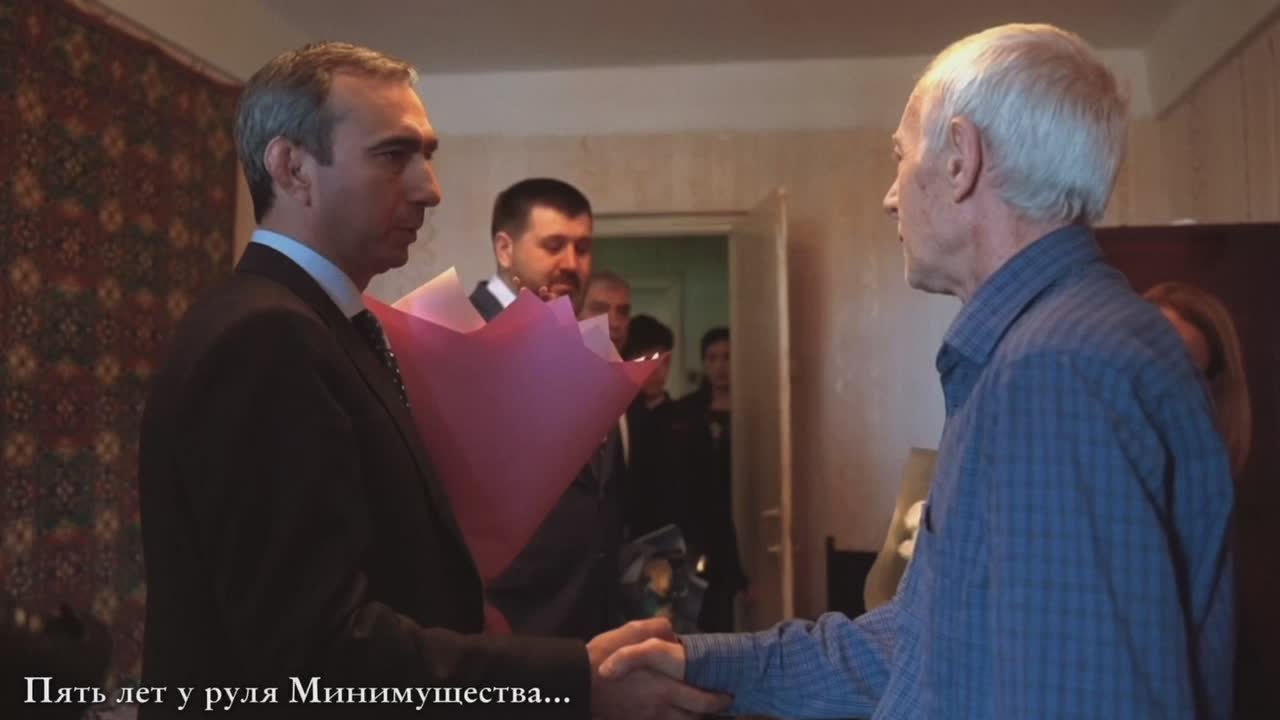 Пять лет у руля Минимущества…