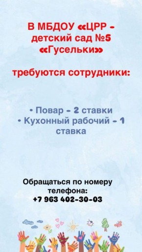 � ����� ���� - ������� ��� �5 ��������� ��������� ����������: