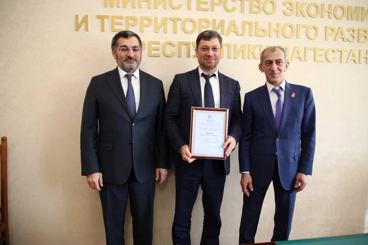 Рабочий год в Минэкономразвития Дагестана завершили торжественно Рабочий год в Минэкономразвития Дагестана завершили торжественно