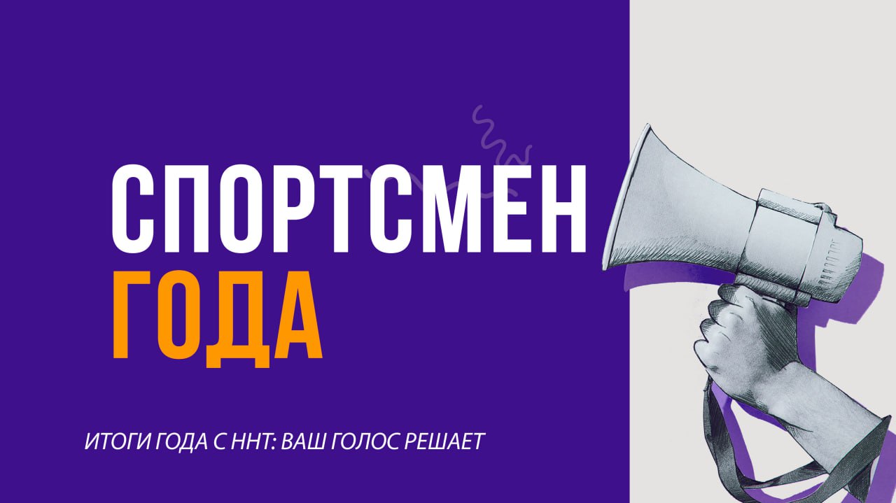 Спортсмен года 2025. Эти спортсмены прославили Дагестан на международной арене, завоёвывая титулы и медали в самых престижных соревнованиях