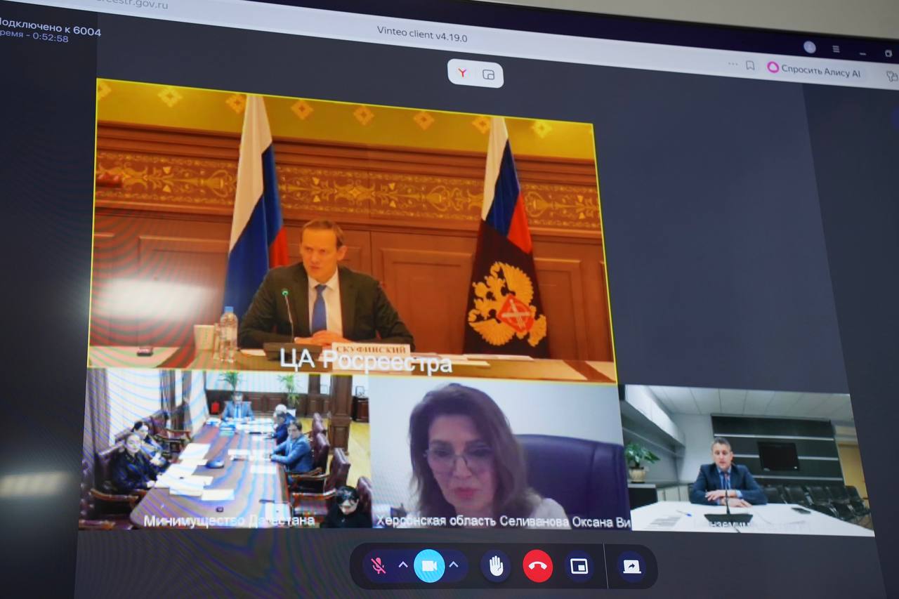 Минимущество продолжает работу по переводу госуслуг в сфере земли и имущества в цифровой формат Минимущество продолжает работу по переводу госуслуг в сфере земли и имущества в цифровой формат