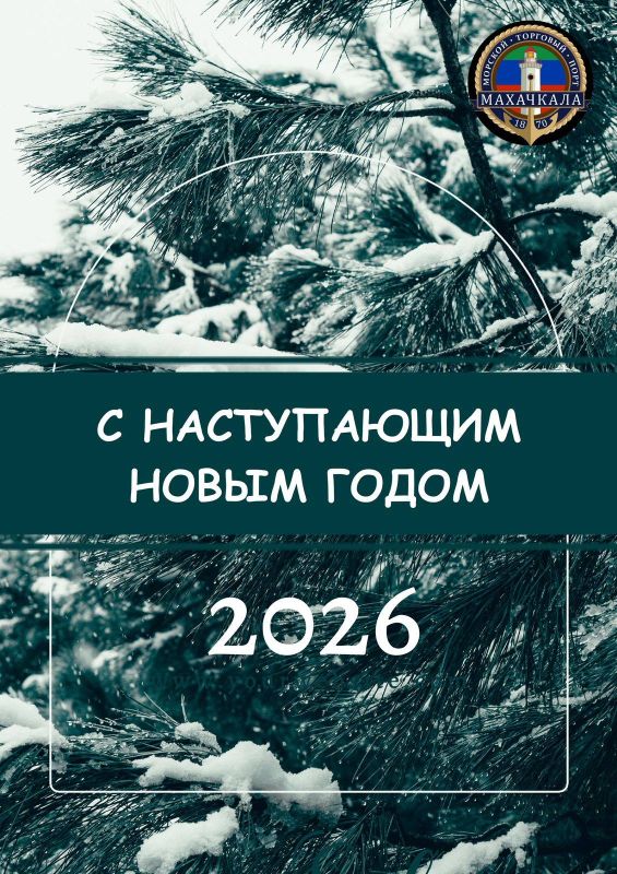 �������� ����� 2025 ����:. ����� ����: