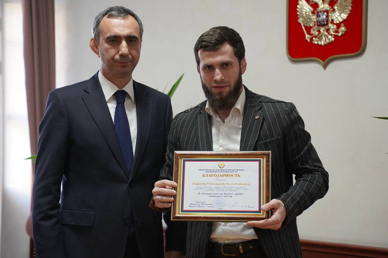 В Минимуществе Дагестана подвели итоги года и наградили отличившихся сотрудников В Минимуществе Дагестана подвели итоги года и наградили отличившихся сотрудников