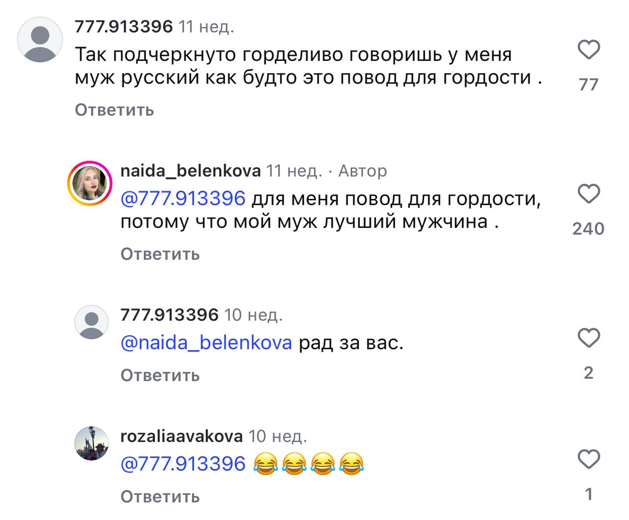 «Дагестан для дагестанцев, возвращайтесь к себе» «Дагестан для дагестанцев, возвращайтесь к себе»