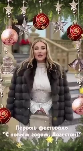 Сольный концерт народной артистки Дагестана Кристины Рамазановой состоится сегодня, 3 января, на центральной площади Махачкалы