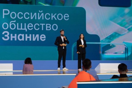 1 Наблюдательные советы Российского общества "Знание" откроют в Кабардино-Балкарии и Дагестане в этом году