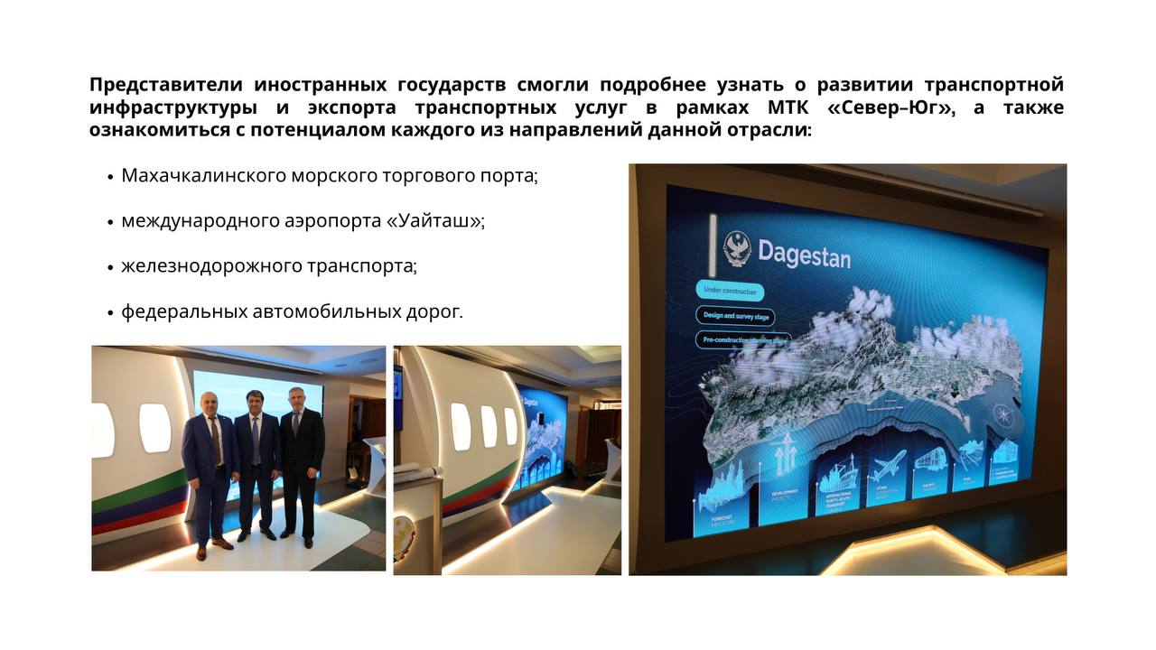 Одним из наиболее значимых мероприятий уходящего 2025 года, направленных на развитие межрегиональных и международных экономических связей, стала презентация экономического и инвестиционного потенциала Республики Дагестан в... Одним из наиболее значимых мероприятий уходящего 2025 года, направленных на развитие межрегиональных и международных экономических связей, стала презентация экономического и инвестиционного потенциала Республики Дагестан в...