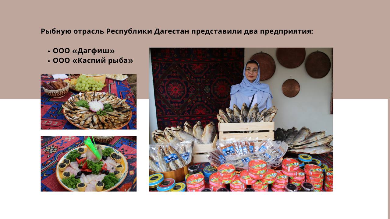 Одним из наиболее значимых мероприятий уходящего 2025 года, направленных на развитие межрегиональных и международных экономических связей, стала презентация экономического и инвестиционного потенциала Республики Дагестан в... Одним из наиболее значимых мероприятий уходящего 2025 года, направленных на развитие межрегиональных и международных экономических связей, стала презентация экономического и инвестиционного потенциала Республики Дагестан в...