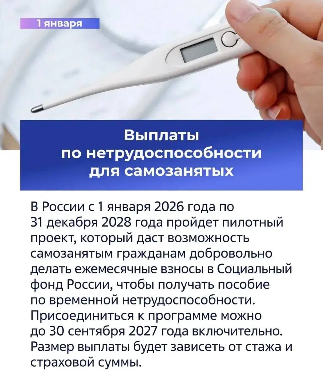Законы, вступающие в силу в январе (часть вторая) Законы, вступающие в силу в январе (часть вторая)