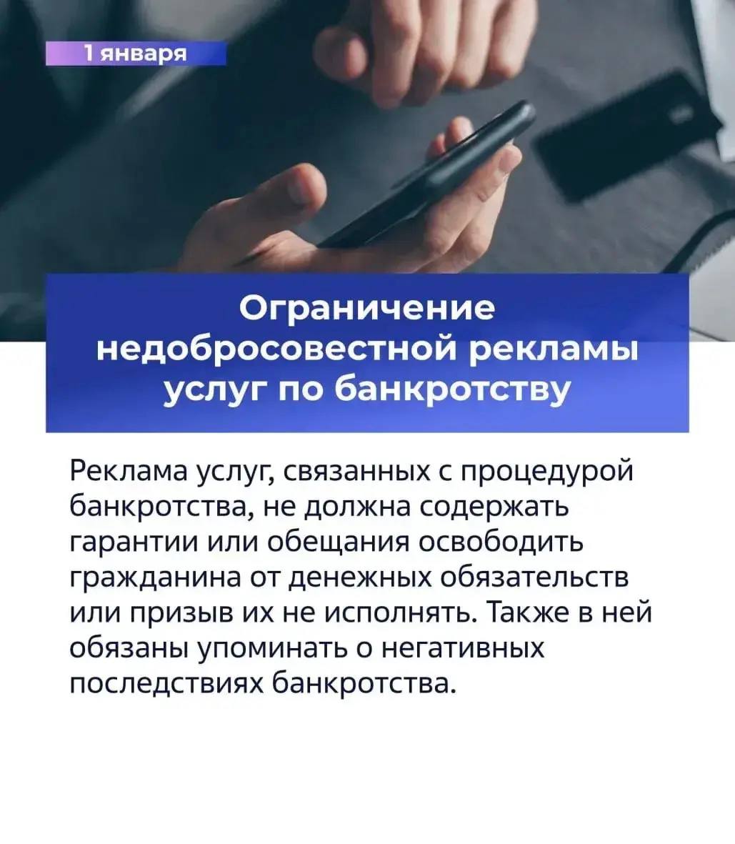 Законы, вступающие в силу в январе (часть вторая) Законы, вступающие в силу в январе (часть вторая)