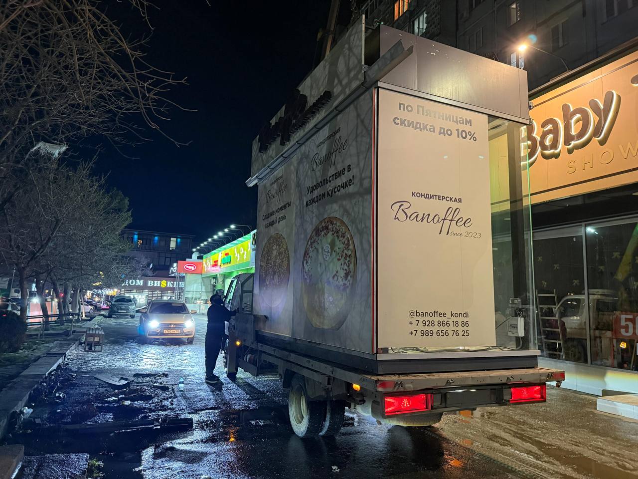 Демонтаж незаконных торговых объектов продолжается Демонтаж незаконных торговых объектов продолжается