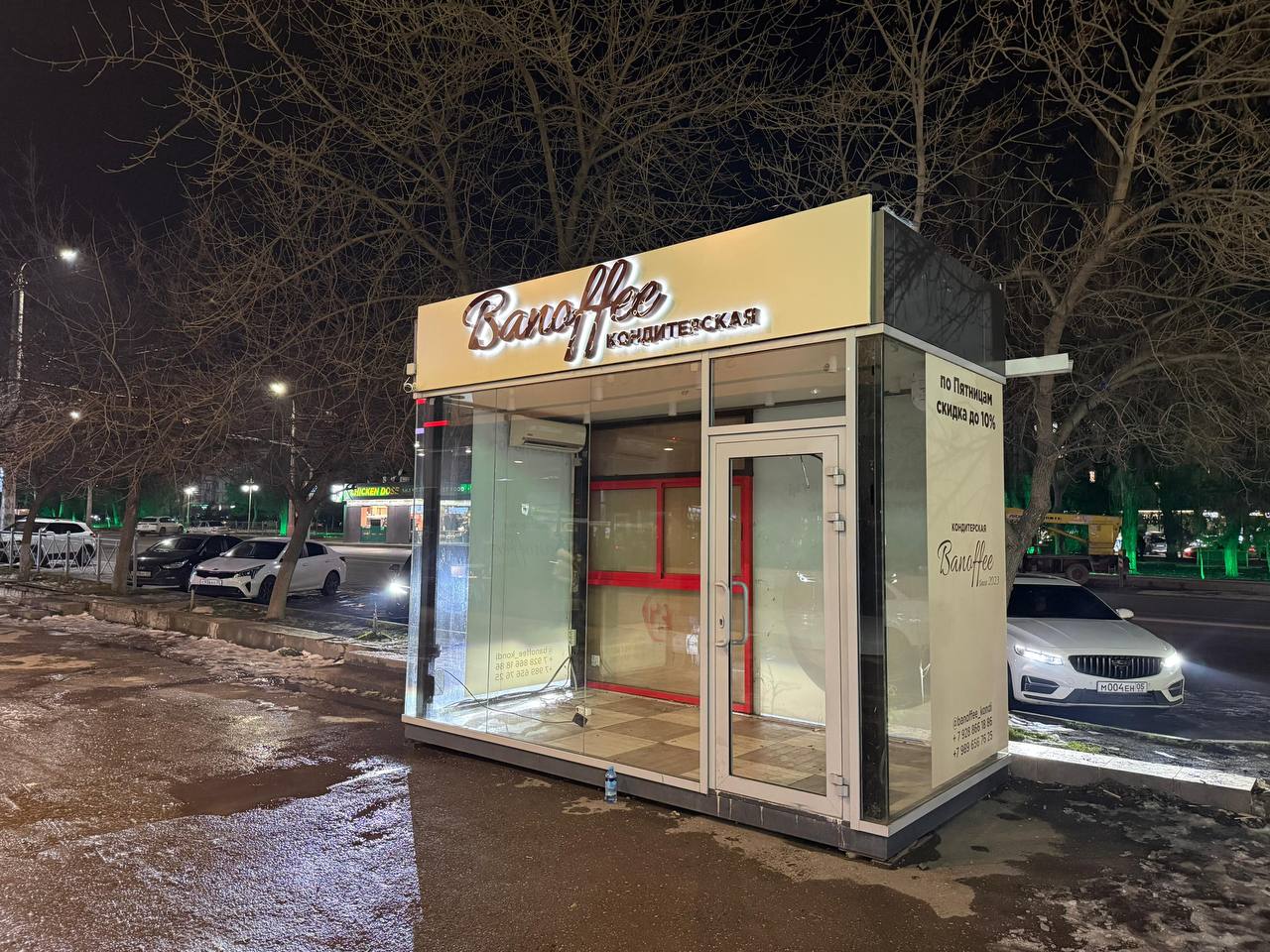 Демонтаж незаконных торговых объектов продолжается Демонтаж незаконных торговых объектов продолжается