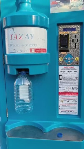 Уважаемые жители Каспийска!