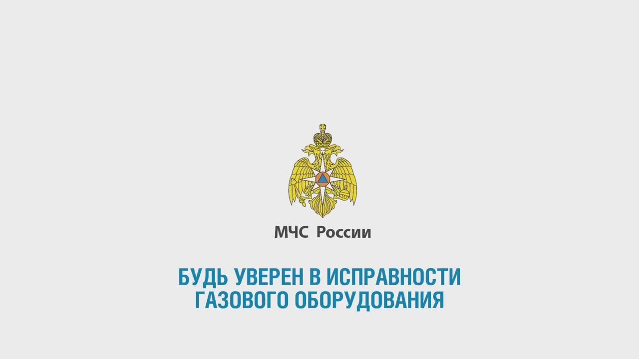 Пламя на газовой плите изменило цвет и стало желтым?