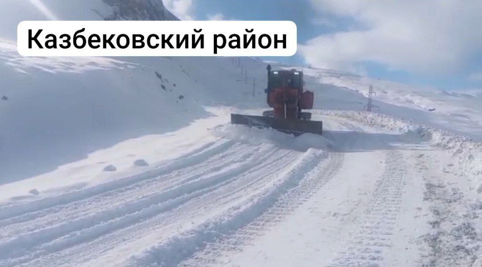 Зима в горах Дагестана. Регламентные работы по зимнему содержанию автомобильных дорог