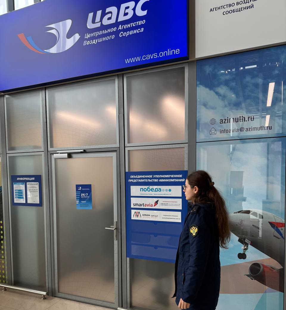 Южной транспортной прокуратурой организована проверка соблюдения прав пассажиров рейса Москва-Махачкала