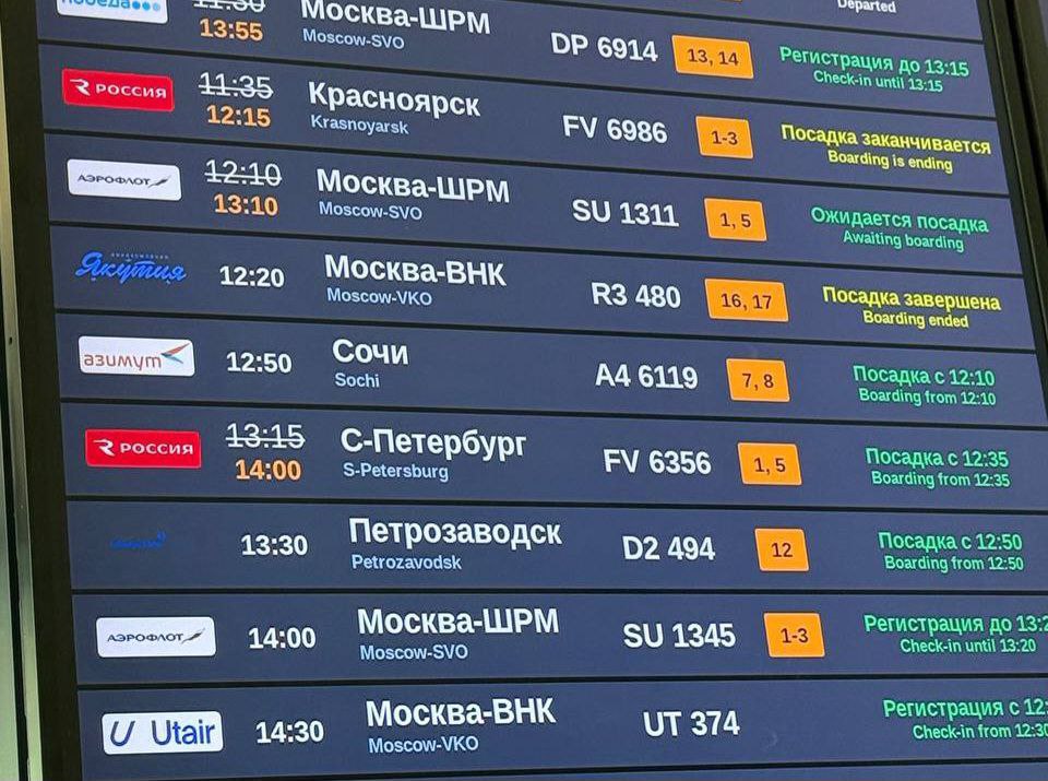 Южной транспортной прокуратурой организована проверка соблюдения прав пассажиров рейса Москва-Махачкала Южной транспортной прокуратурой организована проверка соблюдения прав пассажиров рейса Москва-Махачкала