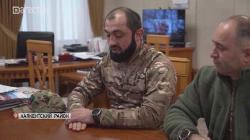 Ушли на фронт. Два руководителя из Каякентского района, глава села Первомайское Муса Курбанов и директор местной школы Таа Тааев, подписали контракты и отправились в зону СВО