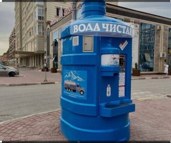 Уважаемые каспийчане.. Информируем вас о том, что на момент проведения работ по устранению прорыва городского водопровода, руководство компании "Тазай" (Живая вода) обеспечило бесплатную подачу воды из автоматов по следующим...