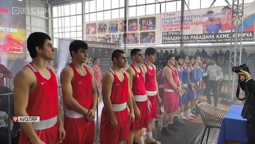 Минспорт Дагестана. Минспорт Дагестана