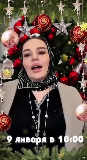 Патимат Расулова приглашает на сольный концерт в рамках фестиваля «С Новым годом, Дагестан!»