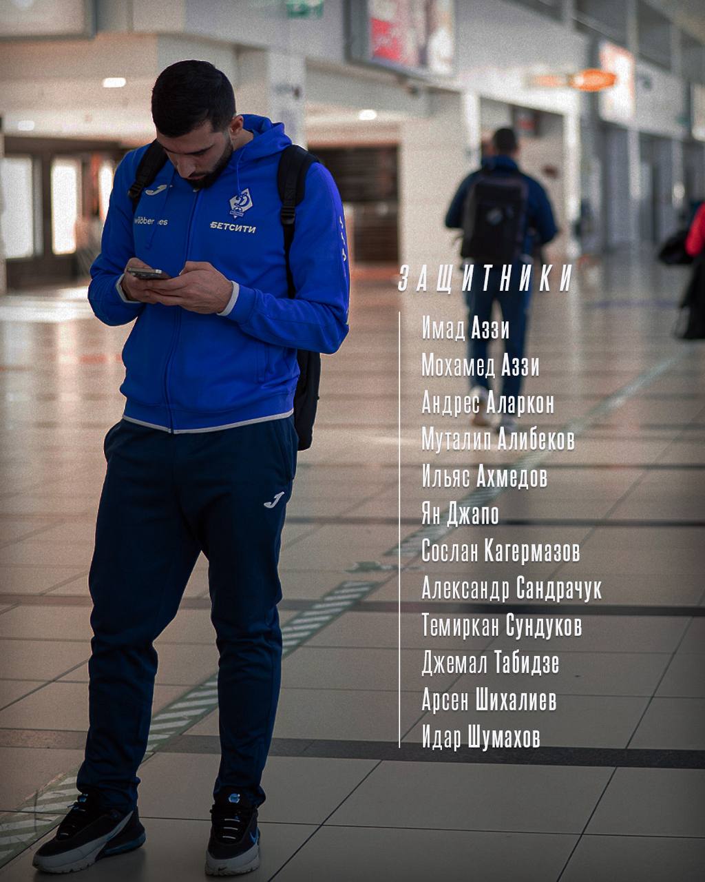 «Динамо» начало подготовку ко второй части сезона «Динамо» начало подготовку ко второй части сезона