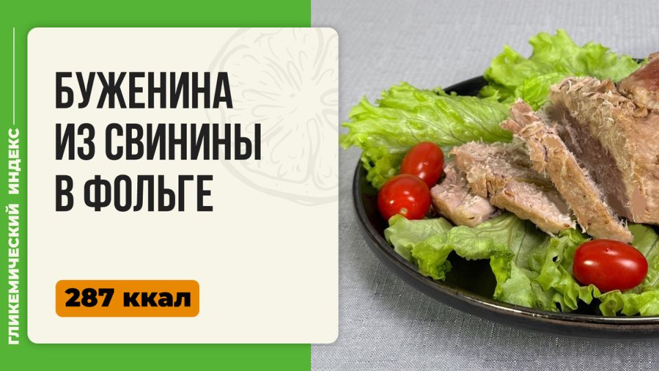 Буженина из свинины в мультиварке: секреты сочной и ароматной закуски